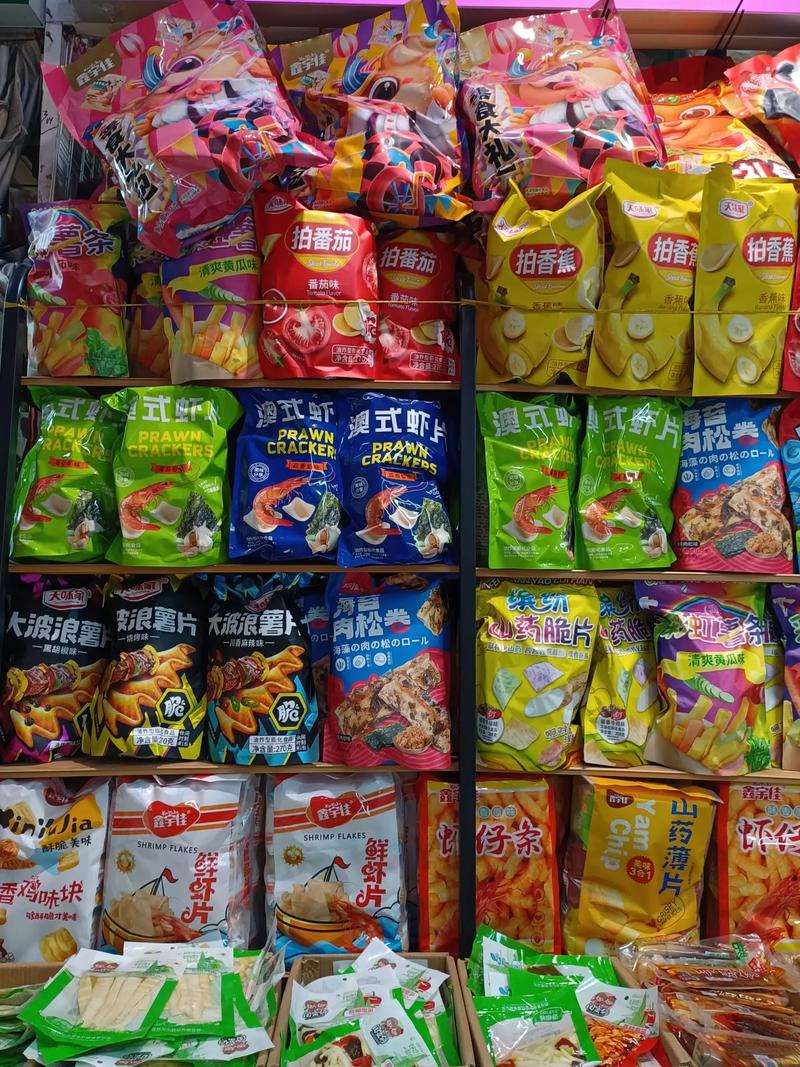 海口市承达锦百货店的精选图片集锦