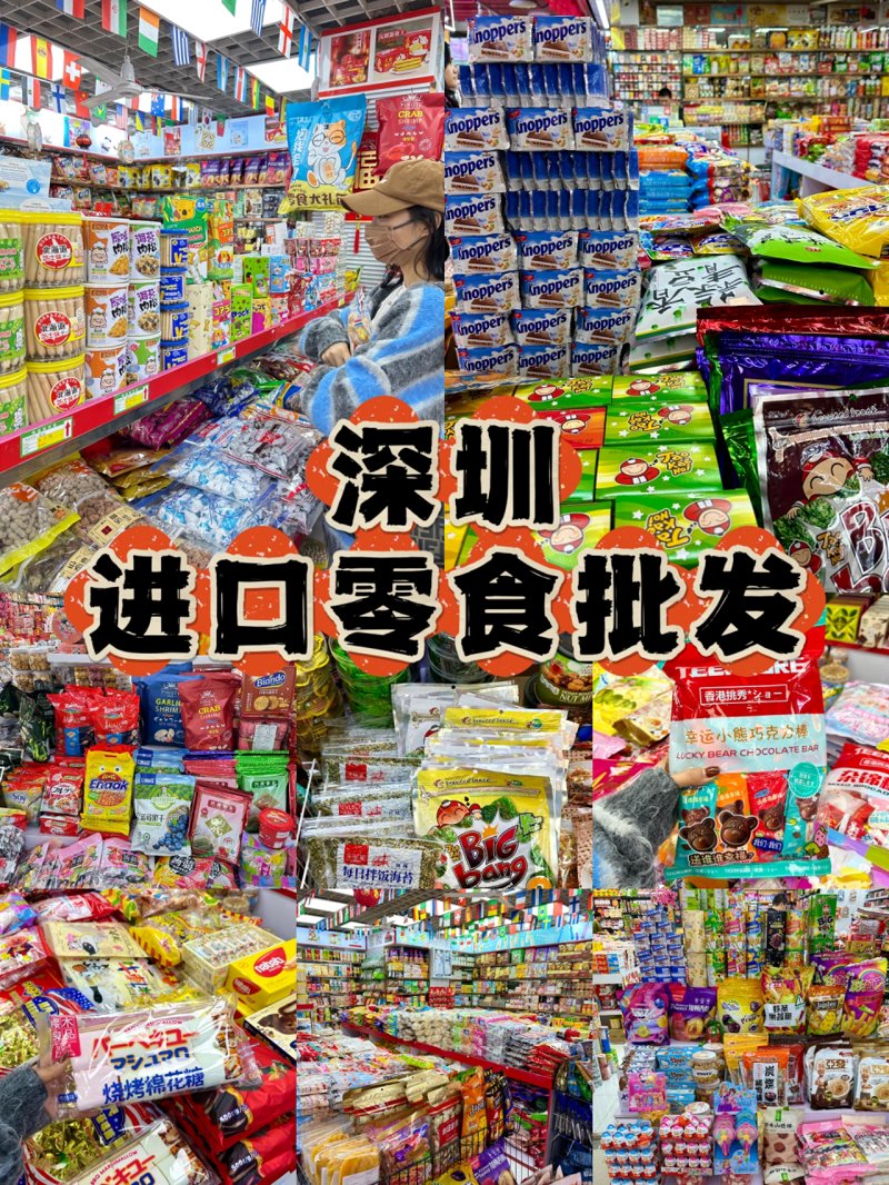 海口市承达锦百货店：逛遍各类商品的视觉盛宴