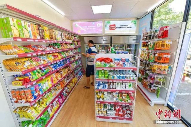 海口市承达锦百货店的生动实景图